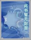 闯红楼